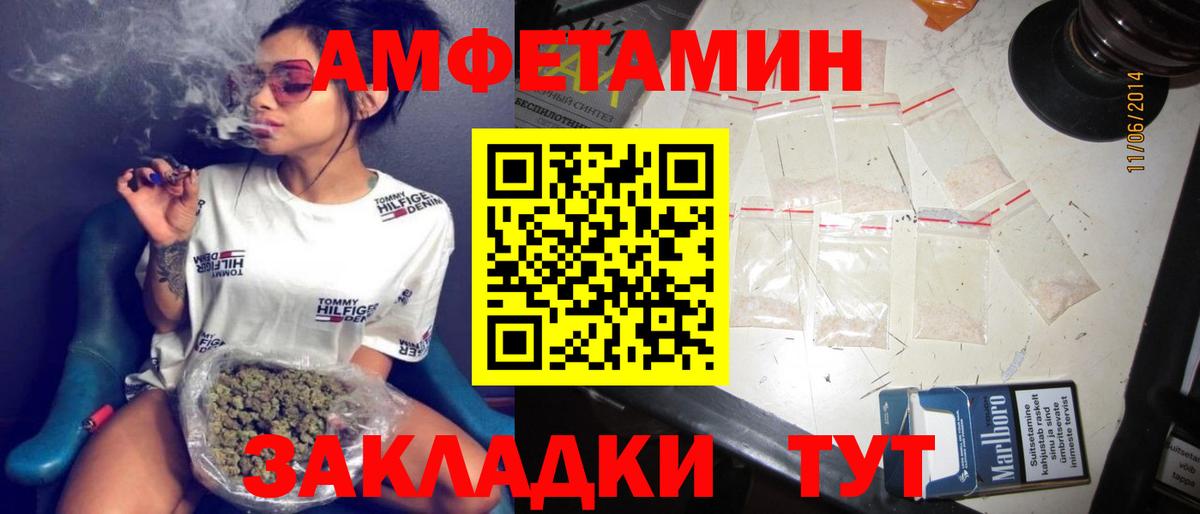Курчатов  АМФ 97%  Вход с VPN 