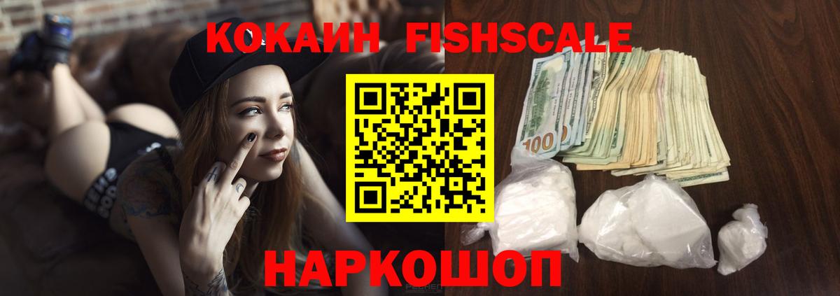 COCAIN 98% Курчатов