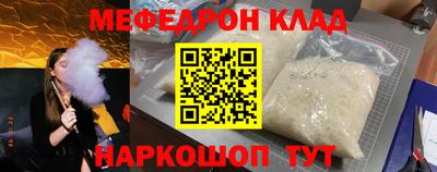 прущие крисы Бузулук