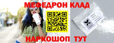 мяу мяу мука Будённовск
