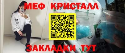 прущие крисы Бузулук