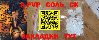 прущие крисы Бузулук