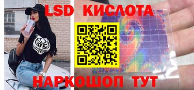 MESCALINE Бугуруслан