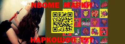 MESCALINE Бугуруслан