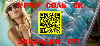 MESCALINE Бугуруслан