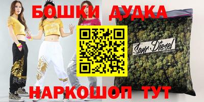 мяу мяу мука Будённовск