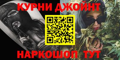 MESCALINE Бугуруслан