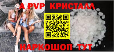 прущие крисы Бузулук