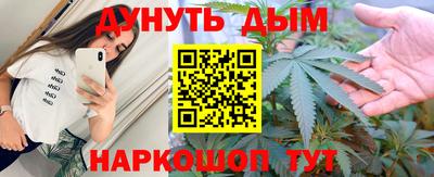 прущие крисы Бузулук