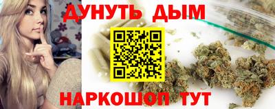 прущие крисы Бузулук