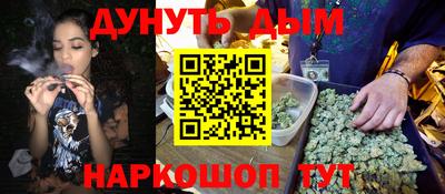 MESCALINE Бугуруслан
