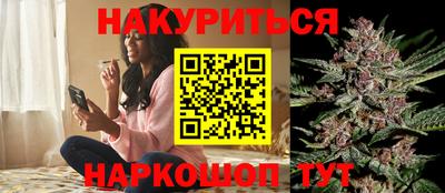 MESCALINE Бугуруслан