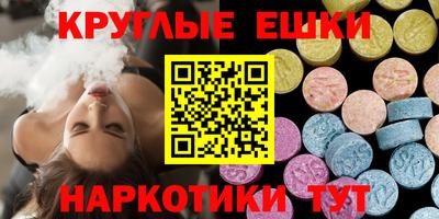 прущие крисы Бузулук