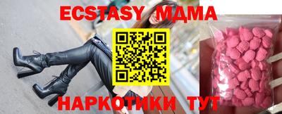 мяу мяу мука Будённовск