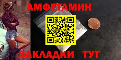 мяу мяу мука Будённовск