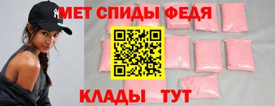 мяу мяу мука Будённовск
