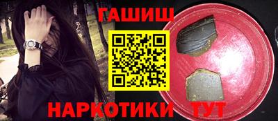 прущие крисы Бузулук