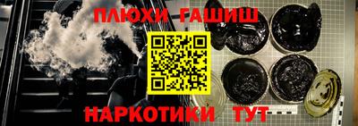 прущие крисы Бузулук