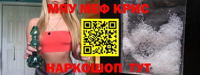 прущие крисы Бузулук