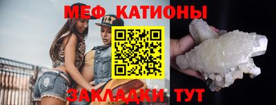MESCALINE Бугуруслан