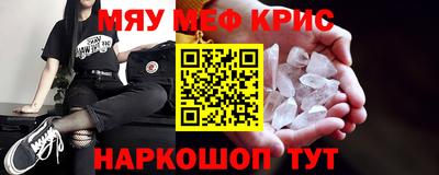 прущие крисы Бузулук