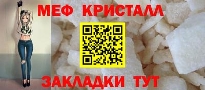 прущие крисы Бузулук