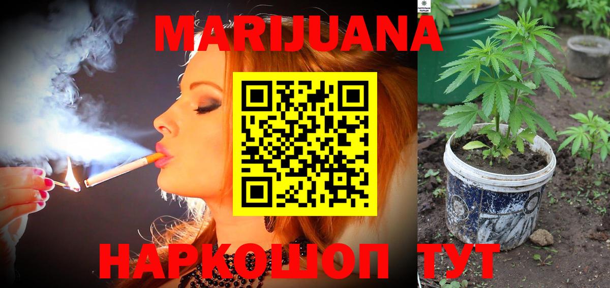 Марихуана MAZAR  Конопля AK-47  Вход с VPN  Конопля AK-47  Курчатов  Конопля VHQ 